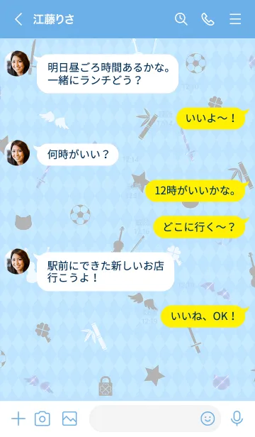 [LINE着せ替え] しゅごキャラ！(ガーディアン＆イースター)の画像4