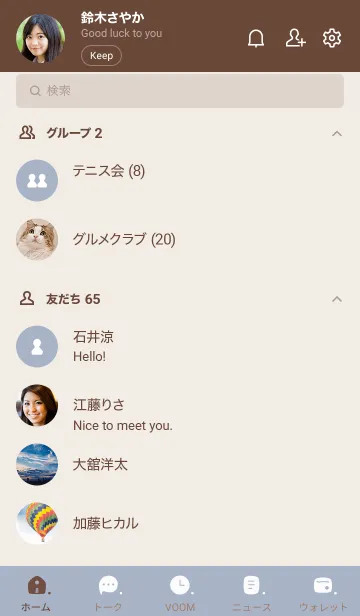 [LINE着せ替え] n68_15_ホワイトアッシュ ブラウン2-8の画像2