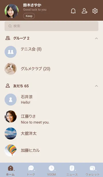 [LINE着せ替え] a68_13_ホワイトアッシュ ブラウン2-8の画像2