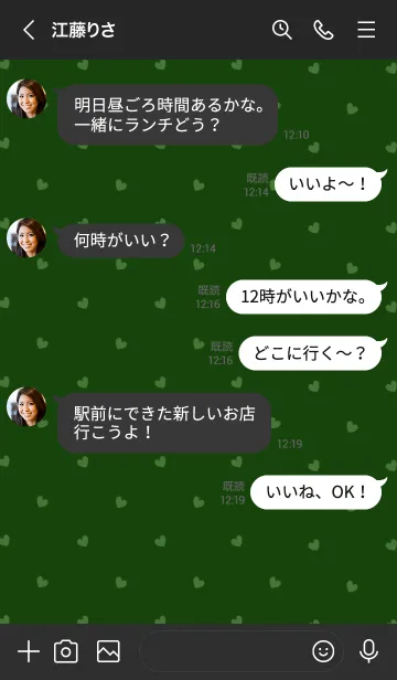 [LINE着せ替え] ミニ ハート 068の画像4