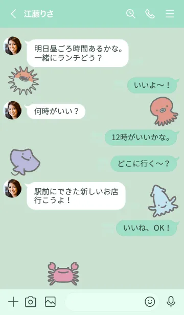 [LINE着せ替え] 青緑 : 海のいきものの画像4
