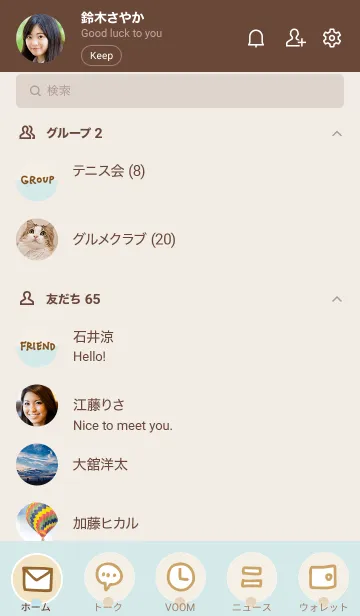 [LINE着せ替え] シンプルスマイル ベーじゅとあおいろ14の画像2