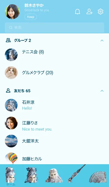 [LINE着せ替え] PILI Heroes: Yuan Wu Hsiangの画像2