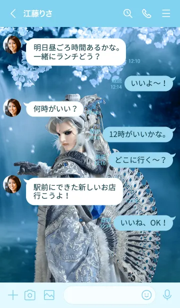 [LINE着せ替え] PILI Heroes: Yuan Wu Hsiangの画像4