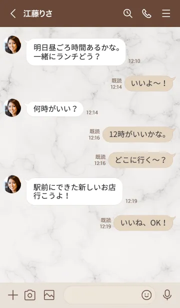 [LINE着せ替え] 「STEP」♥大理石・ブラウン20_1の画像4