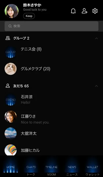 [LINE着せ替え] INKBLUE LIGHT. -MEKYM-の画像2