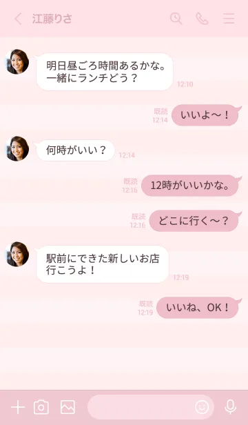 [LINE着せ替え] 大人可愛いハムスターと月＊ピンクの画像4