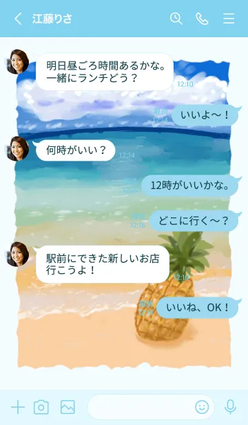 [LINE着せ替え] ゆったり過ごす癒しの浜辺【パイナップル】の画像4