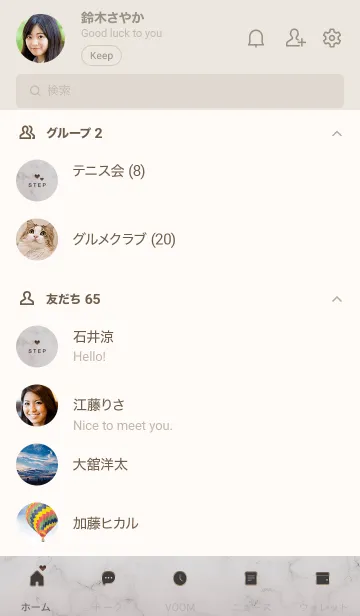 [LINE着せ替え] 「STEP」♥大理石・ピンクグレー21_1の画像2