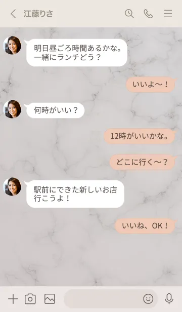 [LINE着せ替え] 「STEP」♥大理石・ピンクグレー21_1の画像4