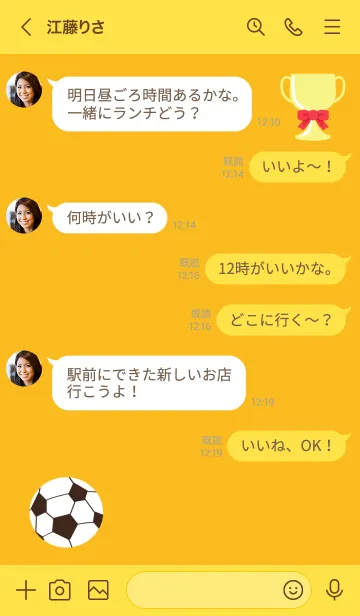 [LINE着せ替え] サッカーの着せかえ イエローの画像4