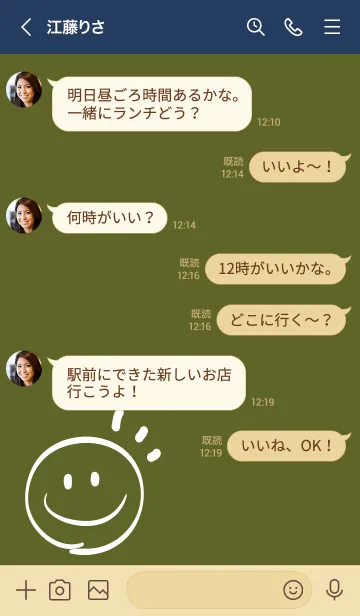 [LINE着せ替え] Always happy -Olive-の画像4