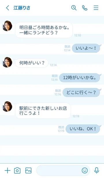 [LINE着せ替え] 大人可愛いハムスターと月＊ブルーの画像4