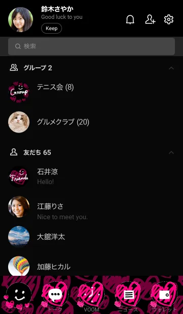 [LINE着せ替え] 黑ピンクハート スマイル16の画像2