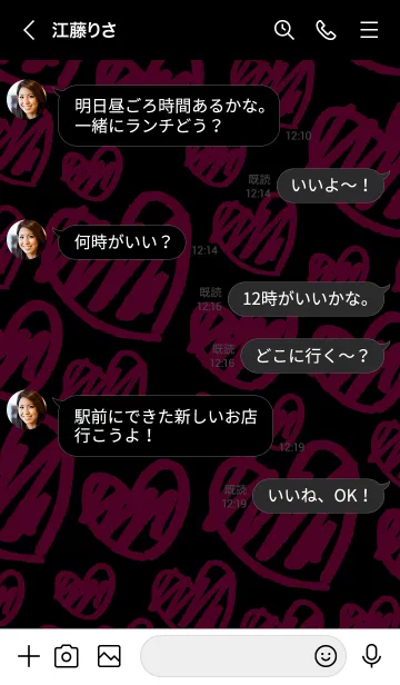 [LINE着せ替え] 黑ピンクハート スマイル16の画像4