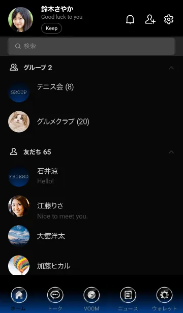 [LINE着せ替え] SILVER LIGHT ICON THEME -Ink Blue-の画像2