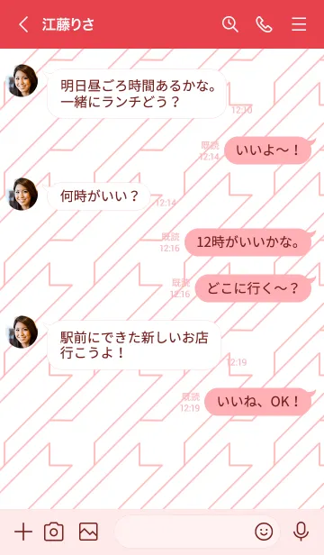 [LINE着せ替え] シンプルなきせかえ22-10の画像4