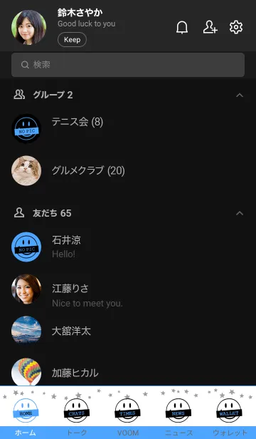 [LINE着せ替え] シット アップ スマイル 57の画像2