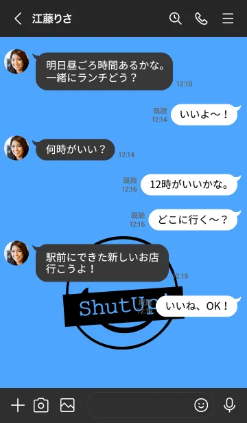 [LINE着せ替え] シット アップ スマイル 57の画像4