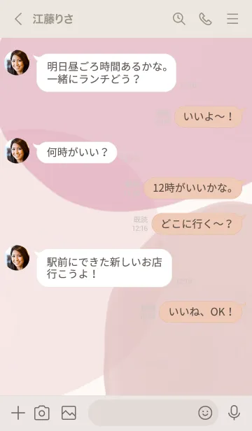 [LINE着せ替え] おしゃれピンクシンプル着せかえの画像4