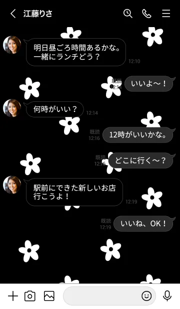 [LINE着せ替え] 大人ブラックとお花。韓国語。の画像4