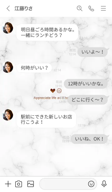 [LINE着せ替え] 今を楽しみ♬大切に♥大理石ホワイト1_1の画像4