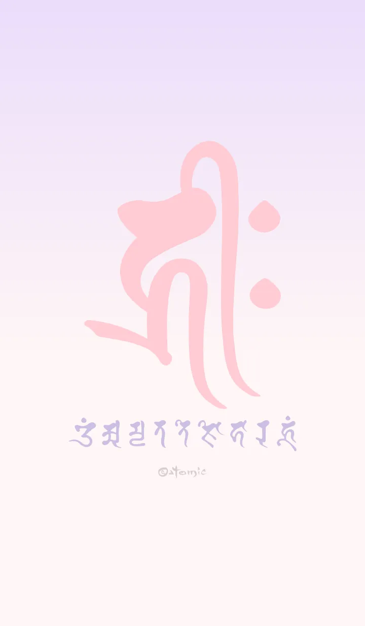 [LINE着せ替え] 干支梵字［キリーク］戌.亥［ベリー］(0472の画像1