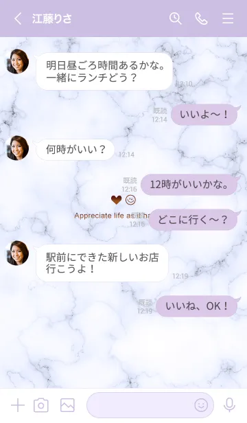 [LINE着せ替え] 今を楽しみ♬大切に♥大理石パープル1_1の画像4