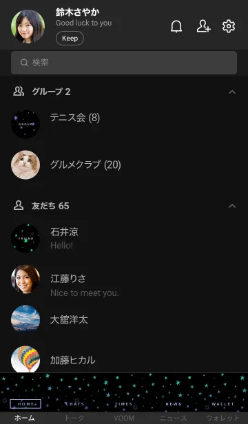 [LINE着せ替え] ミニ スターズ 18の画像2