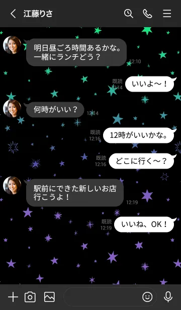 [LINE着せ替え] ミニ スターズ 18の画像4