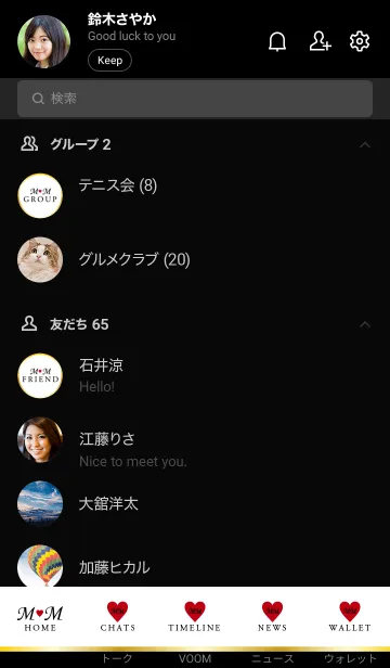 [LINE着せ替え] Love Initial M&M イニシャル 5の画像2