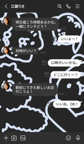 [LINE着せ替え] こっとんさんとお友達のきせかえ モノクロの画像4