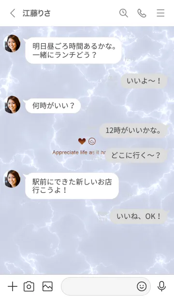 [LINE着せ替え] 今を楽しみ♬大切に♥大理石パープル3_1の画像4