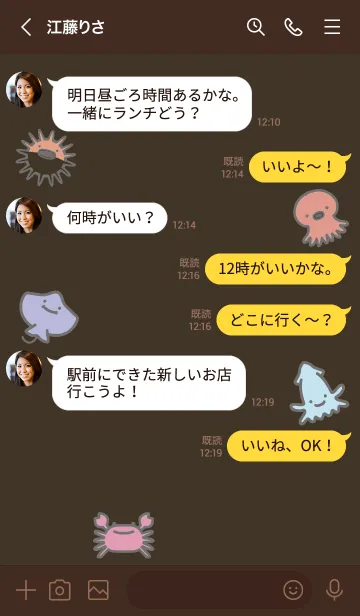 [LINE着せ替え] 茶色と緑 : 海のいきものの画像4