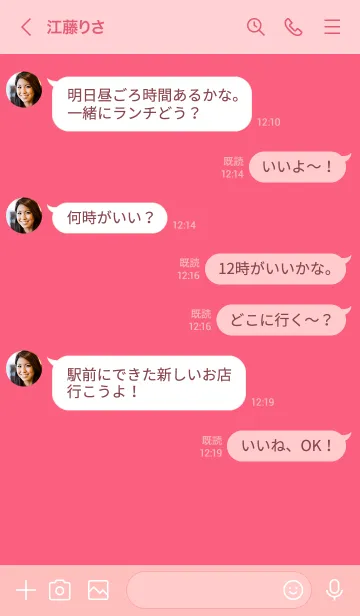 [LINE着せ替え] Brick Pink  Theme Ver.8 (JP)の画像4