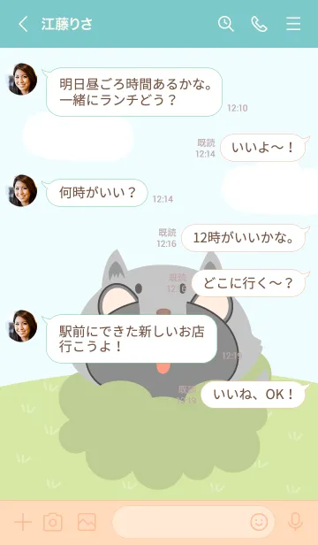 [LINE着せ替え] Black Mouse  Red Riding Hood Theme (JP)の画像4