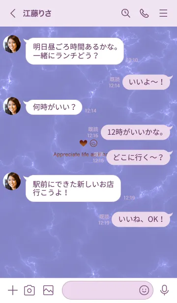 [LINE着せ替え] 今を楽しみ♬大切に♥大理石パープル4_1の画像4