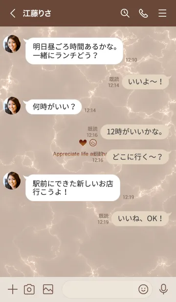 [LINE着せ替え] 今を楽しみ♬大切に♥大理石ブラウン6_1の画像4