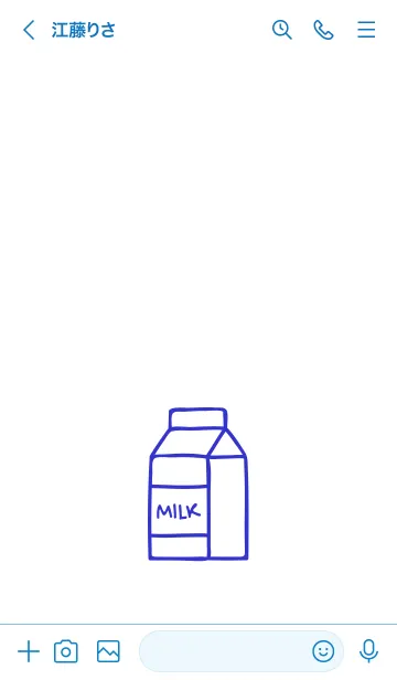 [LINE着せ替え] ミルク 01の画像3