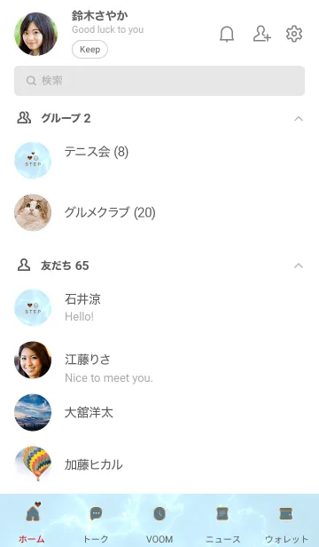 [LINE着せ替え] 今を楽しみ♬大切に♥大理石ブルー7_1の画像2