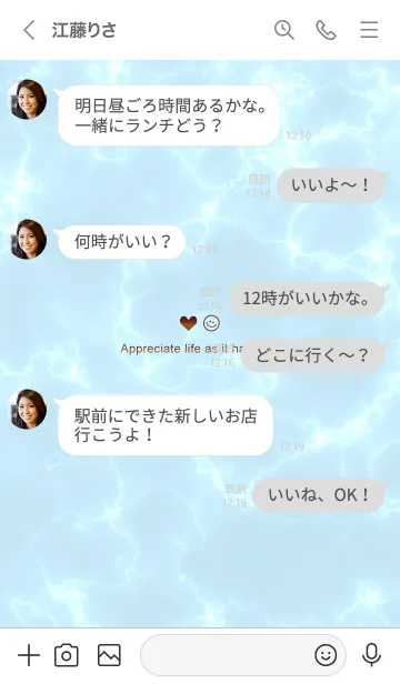 [LINE着せ替え] 今を楽しみ♬大切に♥大理石ブルー7_1の画像4