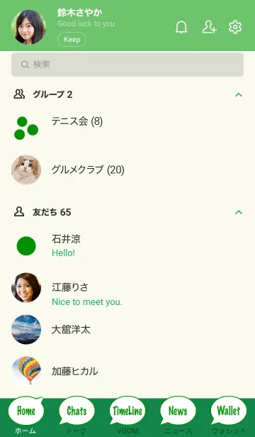 [LINE着せ替え] The シンプル 吹き出し No.1-W31の画像2
