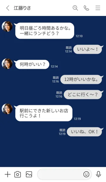 [LINE着せ替え] シンプル（white blue)V.948の画像4