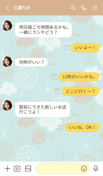 [LINE着せ替え] 白とベージュのお花 キラキラ15の画像4