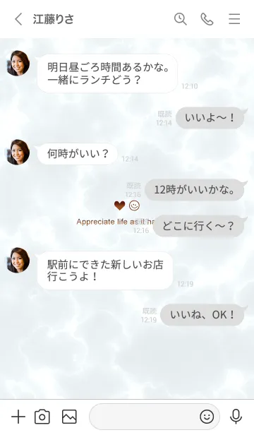 [LINE着せ替え] 今を楽しみ♬大切に♥大理石グレー8_1の画像4