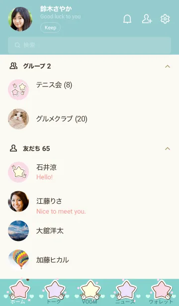 [LINE着せ替え] Star stickers 2の画像2