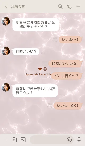 [LINE着せ替え] 今を楽しみ♬大切に♥大理石ピンク10_1の画像4