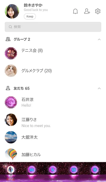 [LINE着せ替え] 運気上昇 月とイルカ ストロベリームーンの画像2