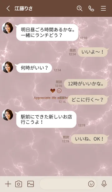 [LINE着せ替え] 今を楽しみ♬大切に♥大理石ピンク11_1の画像4