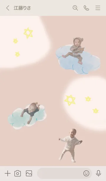 [LINE着せ替え] Ha-kun 2021の画像3